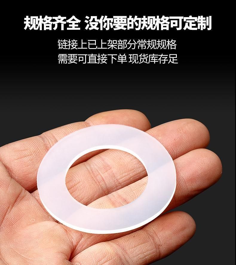 Food Grade Silicone Gasket, Silicone Washer, Silicone O Ring, Silicone Seal