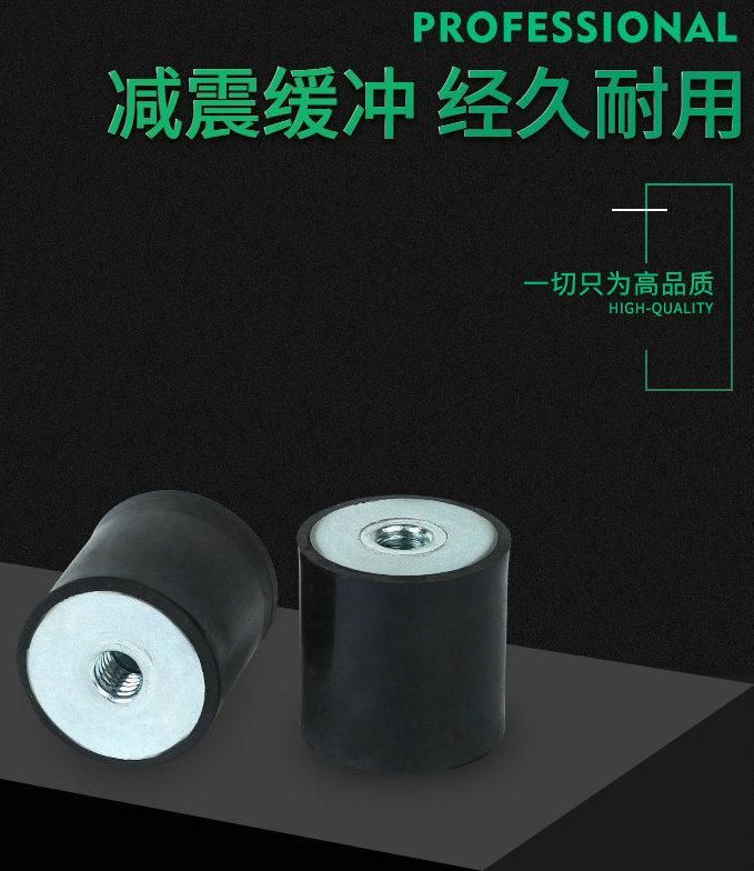 E-PF Rubber Mounts, Rubber Mounting, Rubber Shock, Rubber Absorber, Rubber Shock Absorber (3A4005)